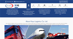 Desktop Screenshot of kays-logistics.com